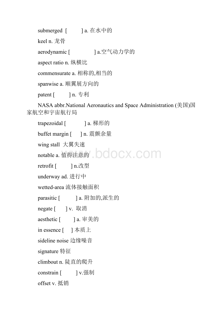 词汇2机务6级.docx_第2页