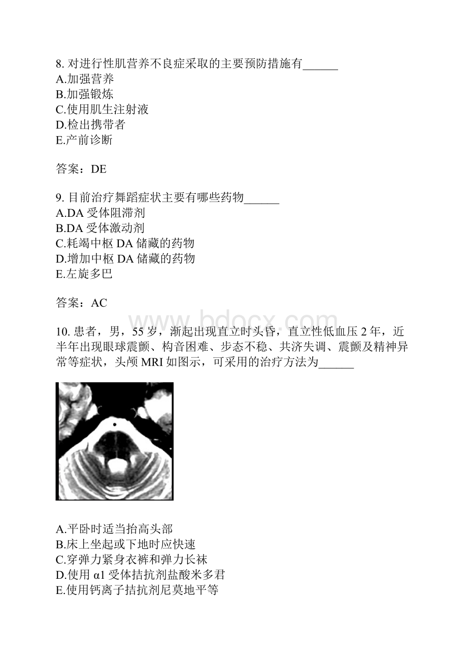 神经内科主治医师模拟题6.docx_第3页