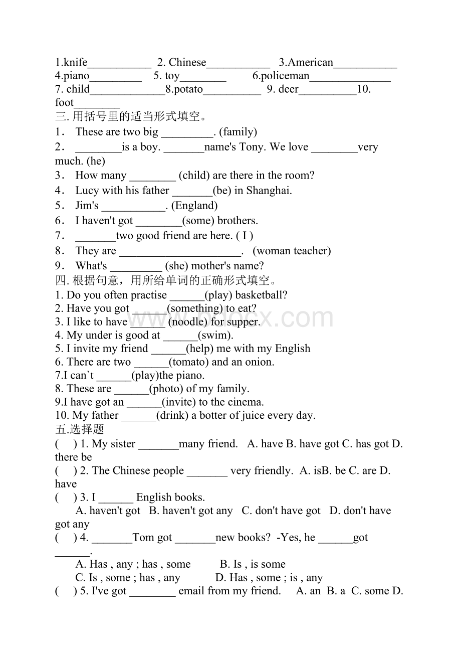 外研版初一英语七年级上册Module 46练习卷.docx_第2页