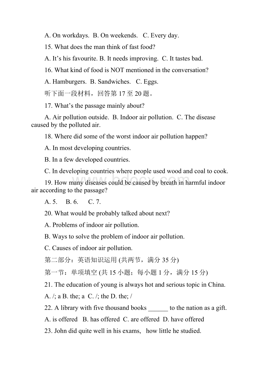 山东省济南外国语学校1011学年高二第一次质量检测英语1.docx_第3页