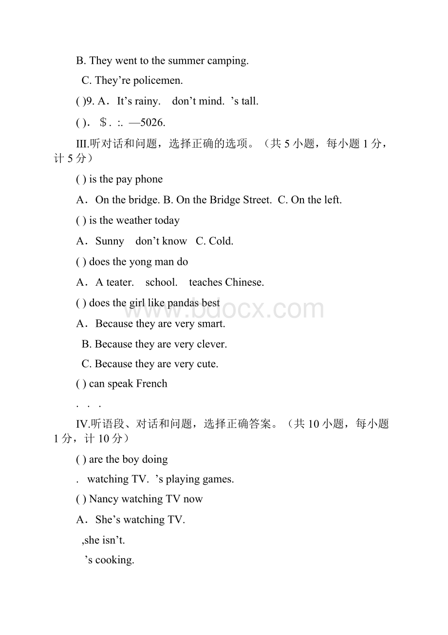 人教版七年级英语下册期末试题及答案.docx_第2页