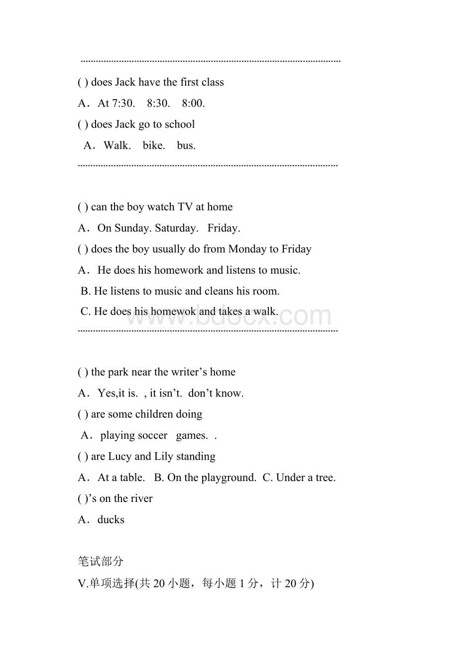 人教版七年级英语下册期末试题及答案.docx_第3页