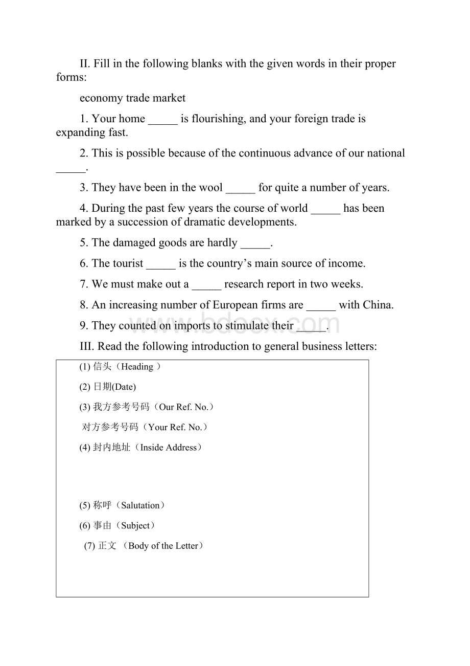 外贸函电英语课后练习.docx_第2页