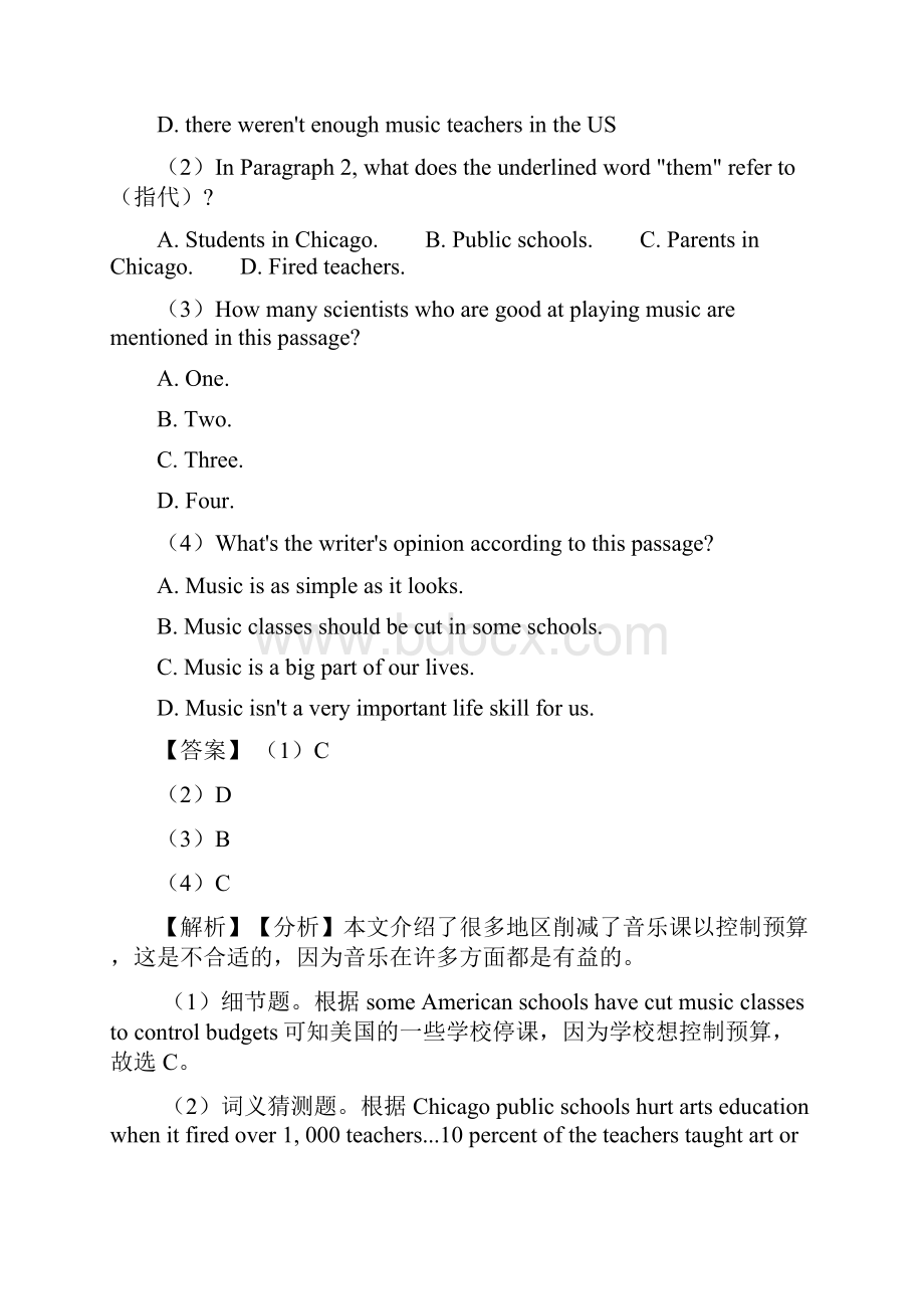 英语中考英语阅读理解训练1.docx_第2页