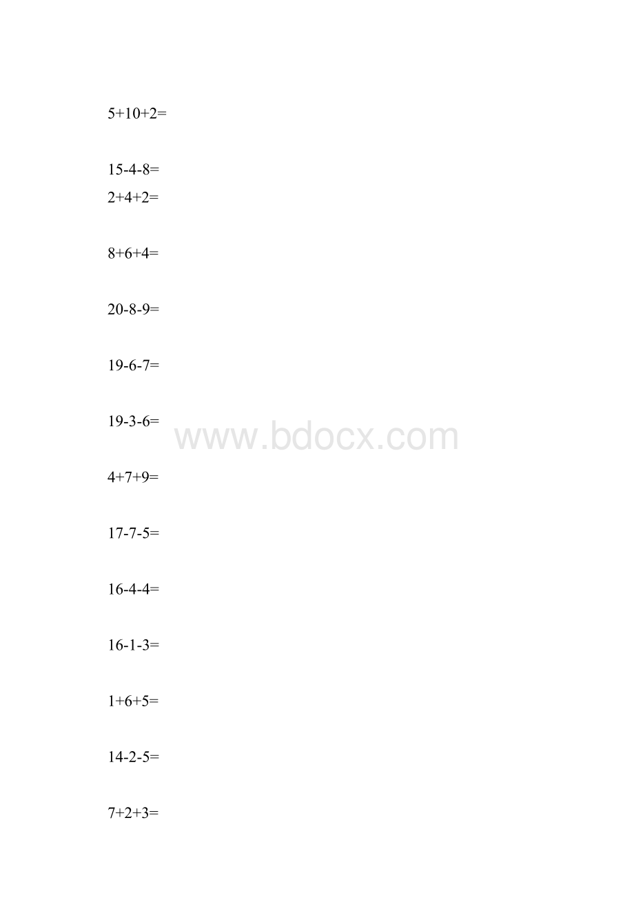 20以内加减法混合测试题.docx_第2页