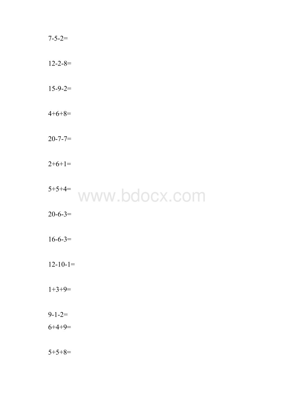 20以内加减法混合测试题.docx_第3页