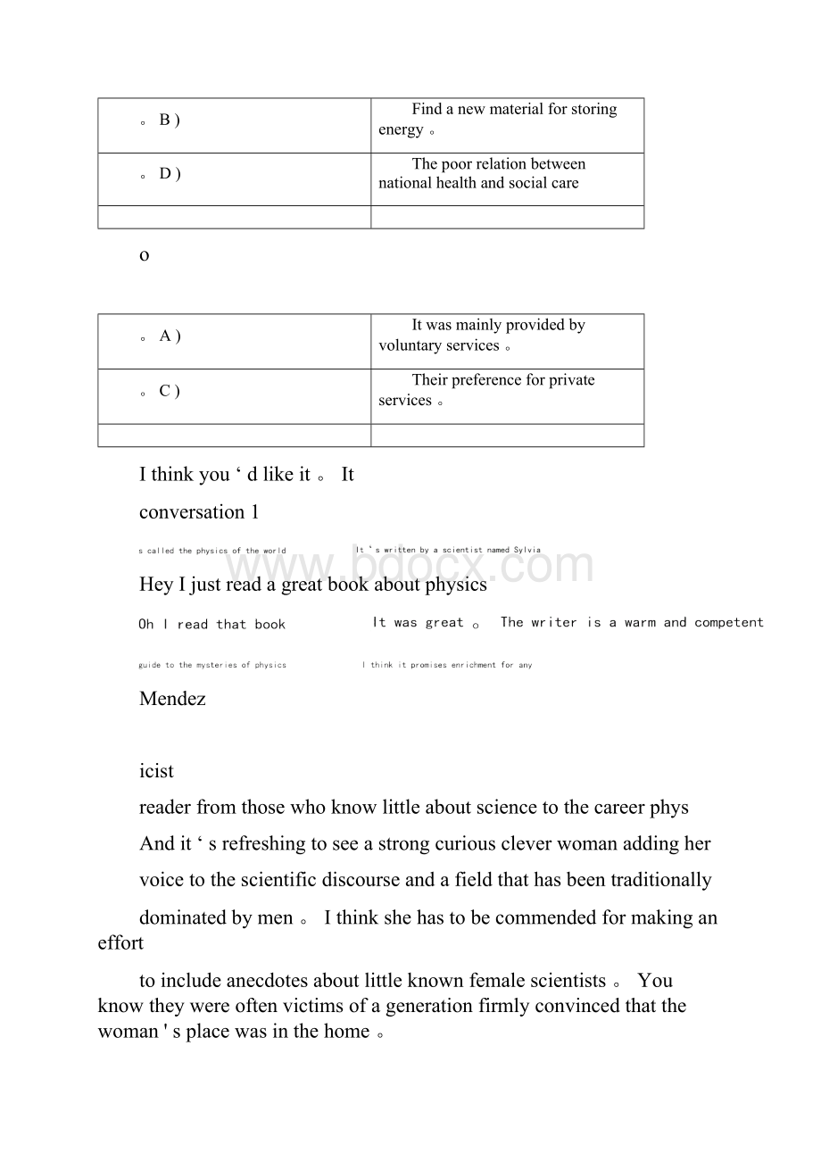 18年六级听力答案.docx_第3页