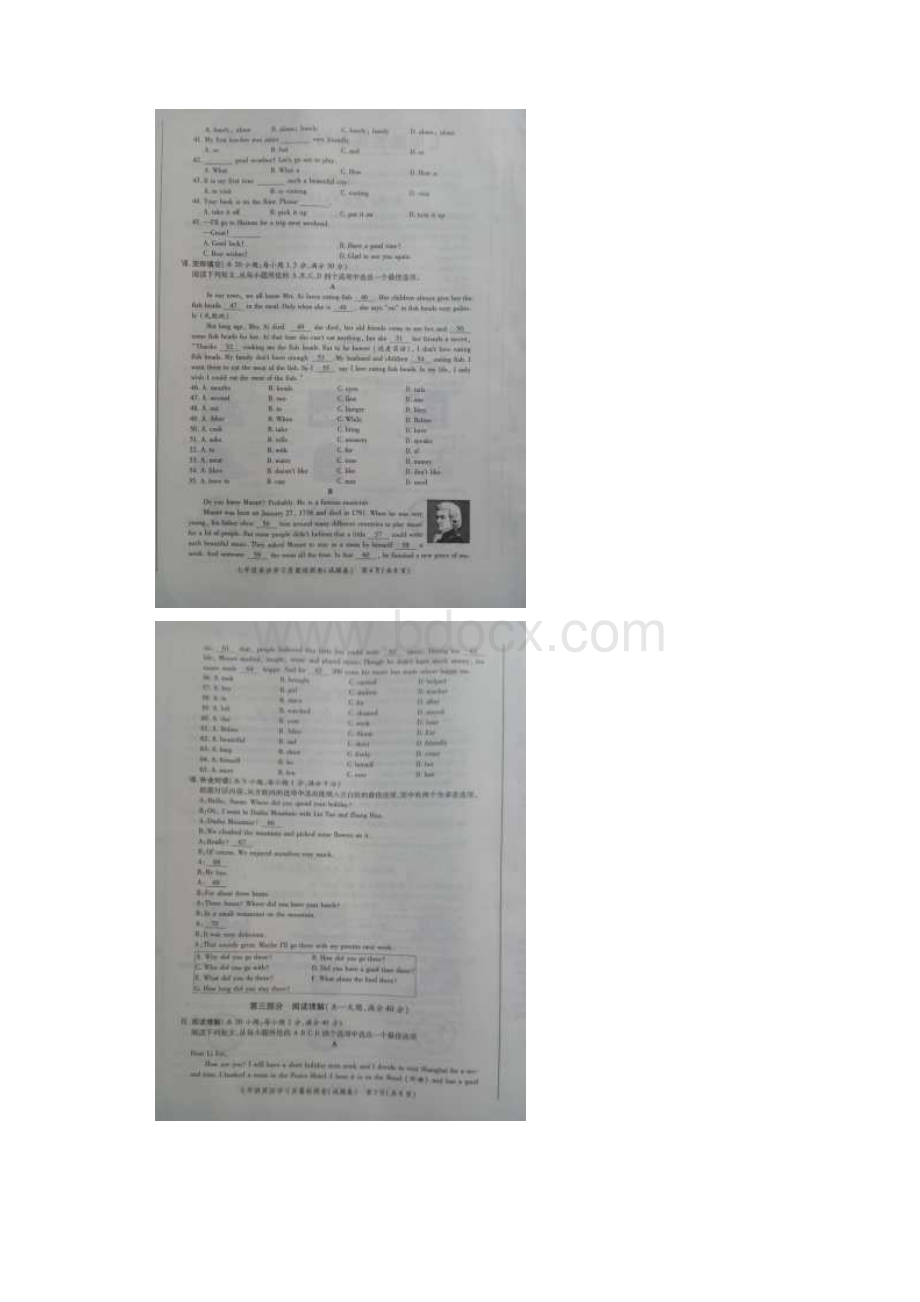 安徽省合肥市 七年级英语下学期期末考试试题扫描版 人教新目标版.docx_第3页