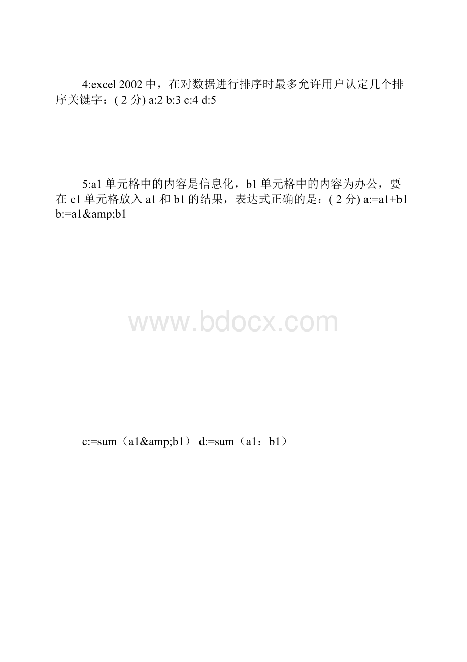 办公软件应用专家样题CEAC.docx_第3页