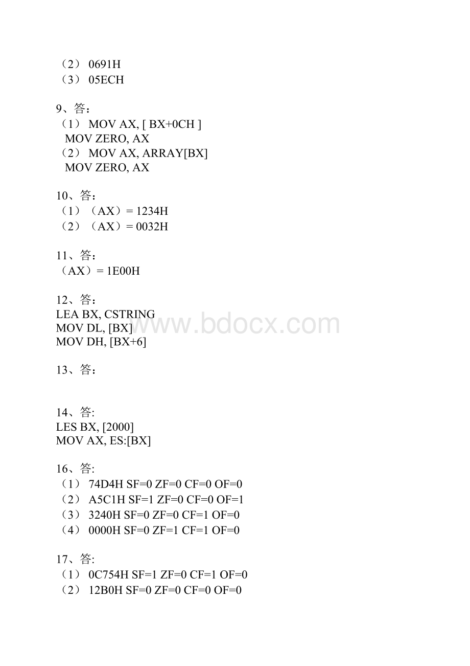 汇编语言程序设计第二版 沈美明 温冬婵 编著.docx_第3页