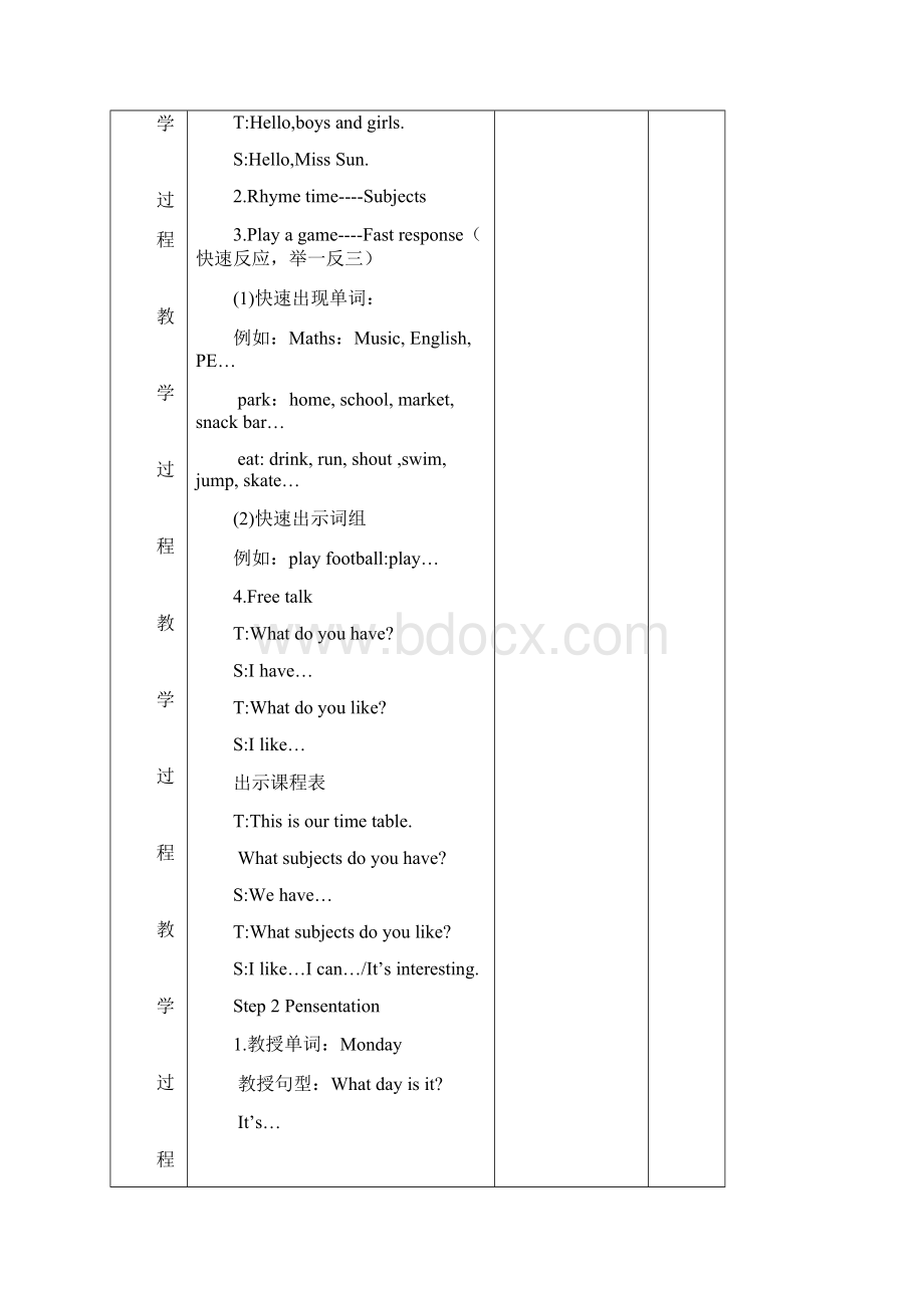 新译林牛津小学英语四年级下册Unit2教案.docx_第2页