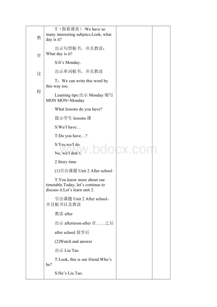 新译林牛津小学英语四年级下册Unit2教案.docx_第3页