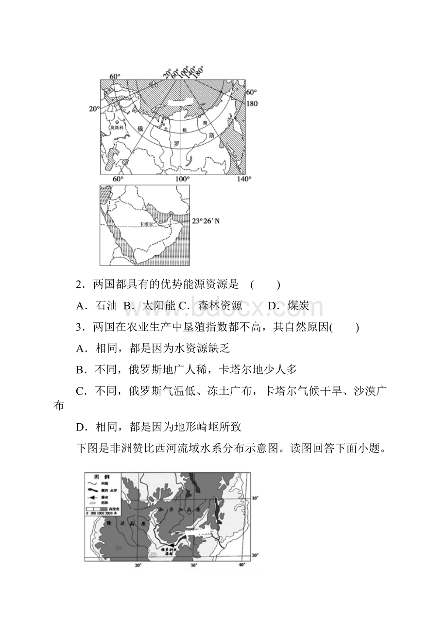 内蒙古赤峰市巴林右旗大板三中高二地理上学期第二次月考试题.docx_第2页