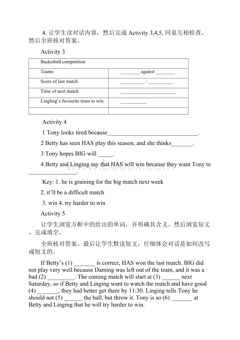 外研版九年级英语上册Module8Sportslife教案.docx_第3页