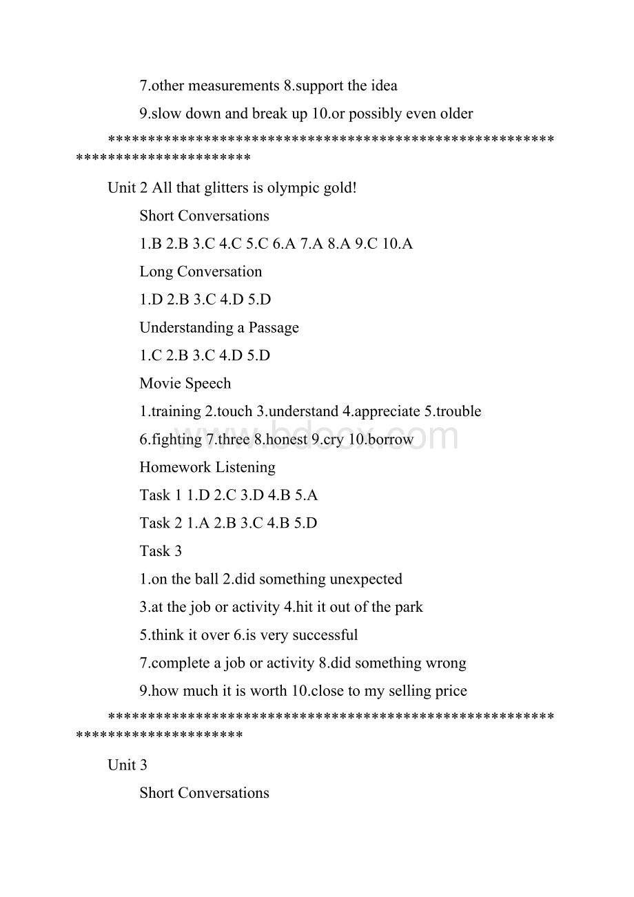 新视野大学英语第2版听说教程第2册答案.docx_第2页