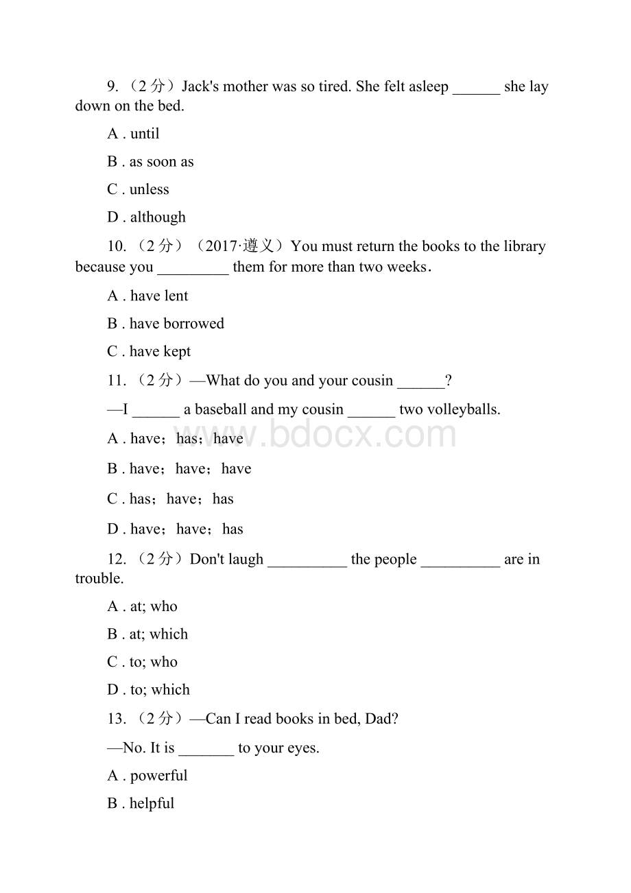 沪教版届中考英语押题卷三A卷.docx_第3页