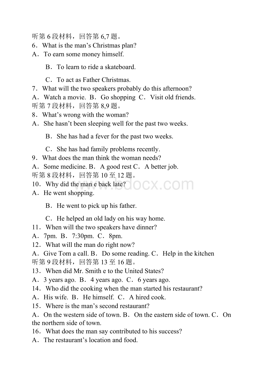 高一英语上学期第三次月考试题.docx_第2页