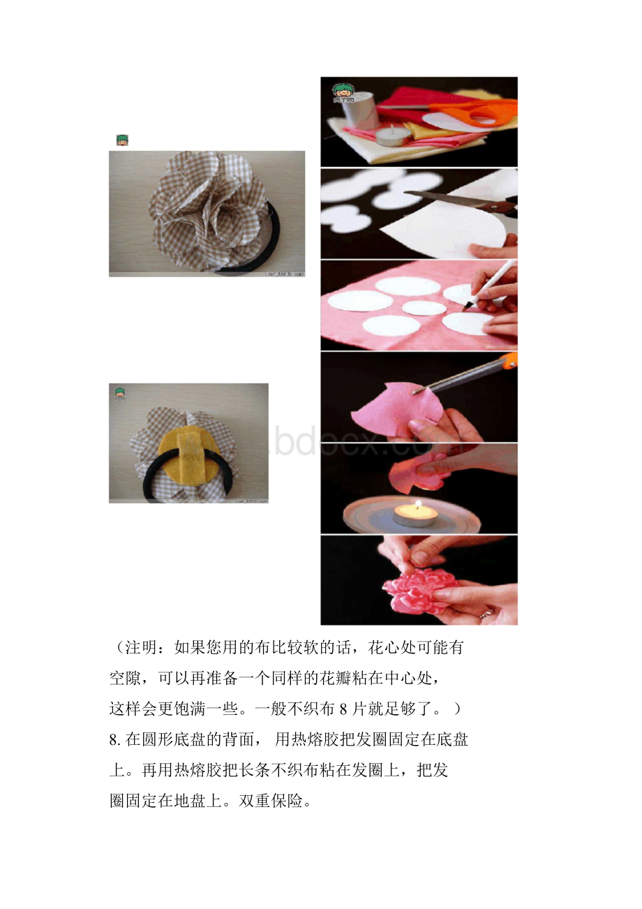 完整版漂亮简单的DIY手工头花布艺花制作教程.docx_第3页