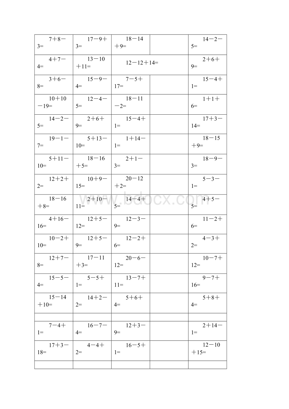 完整版小学一年级数学口算题连加连减可直接打印A4.docx_第3页