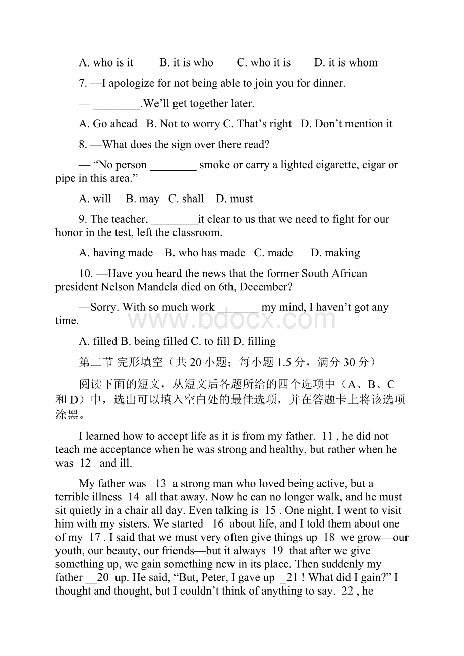 四川省成都七中届高三一诊模拟考试英语试题.docx_第2页