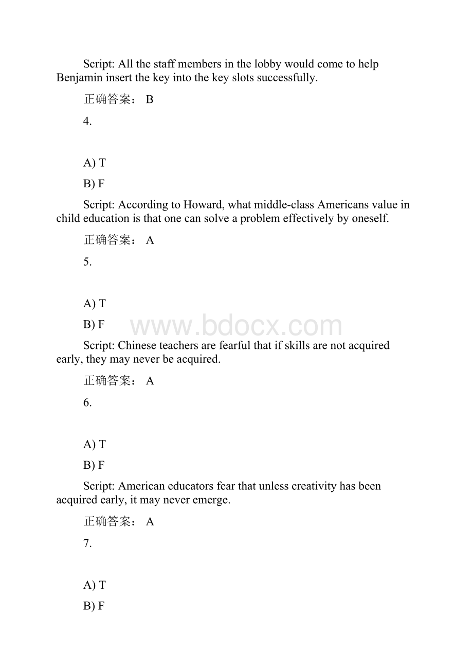 全新版第二版综合B2U1.docx_第2页