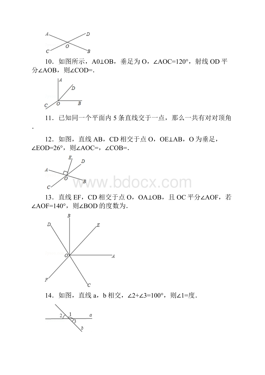 七年级下数学平行线习题附详细答案.docx_第3页