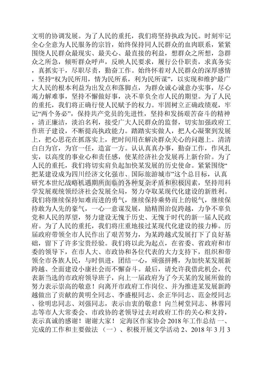 整理上塘邮政支局工作总结及工作计划.docx_第3页