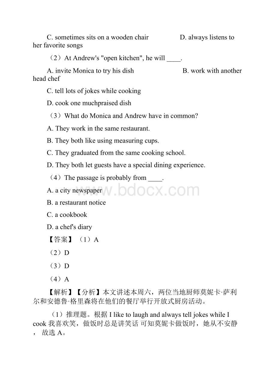 最新 英语中考英语阅读理解20附带答案解析.docx_第2页