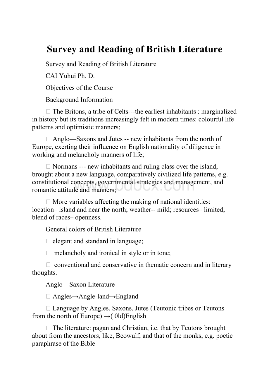 Survey and Reading of British Literature.docx_第1页