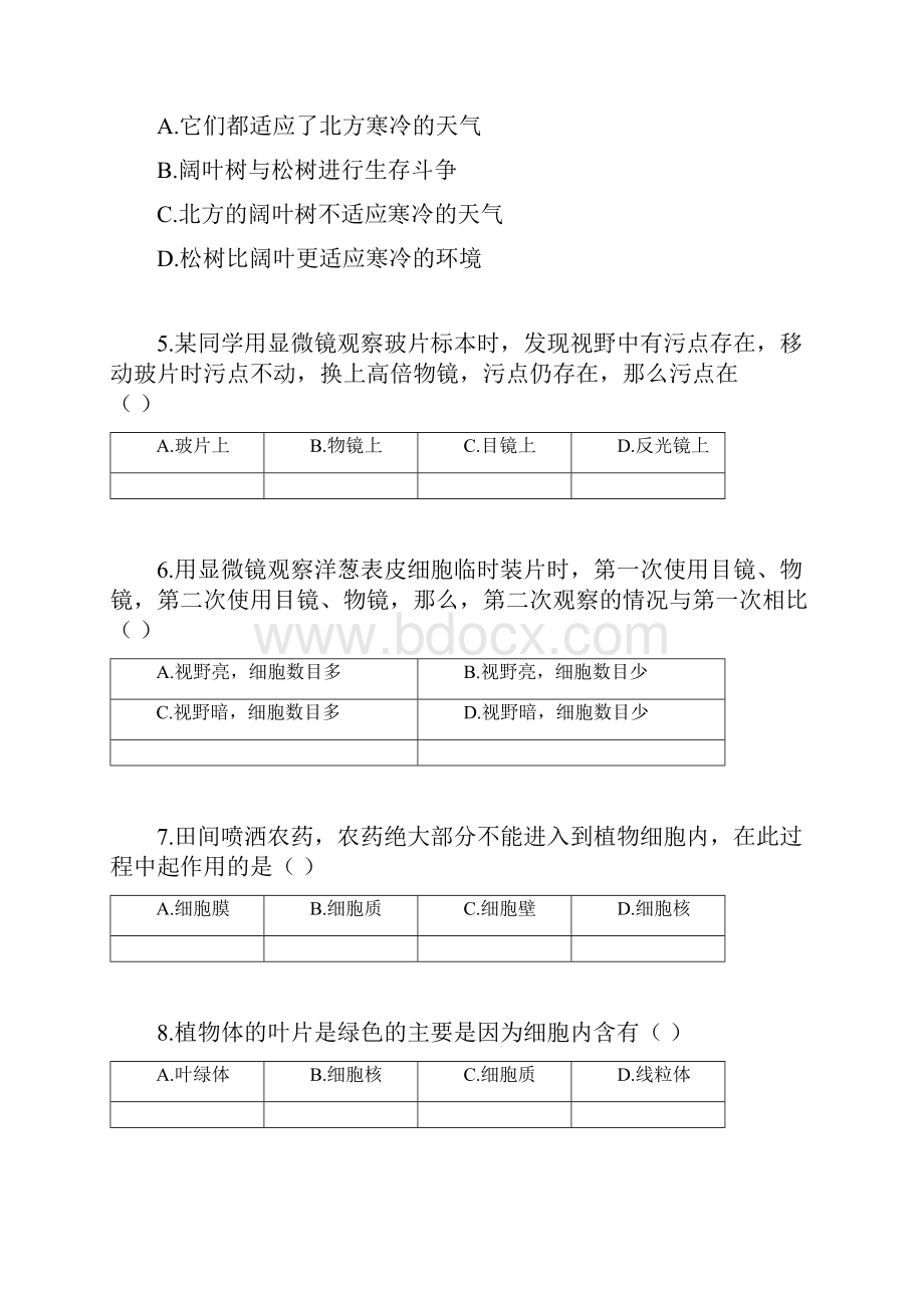 人版七年级上第一次月考生物试题.docx_第2页