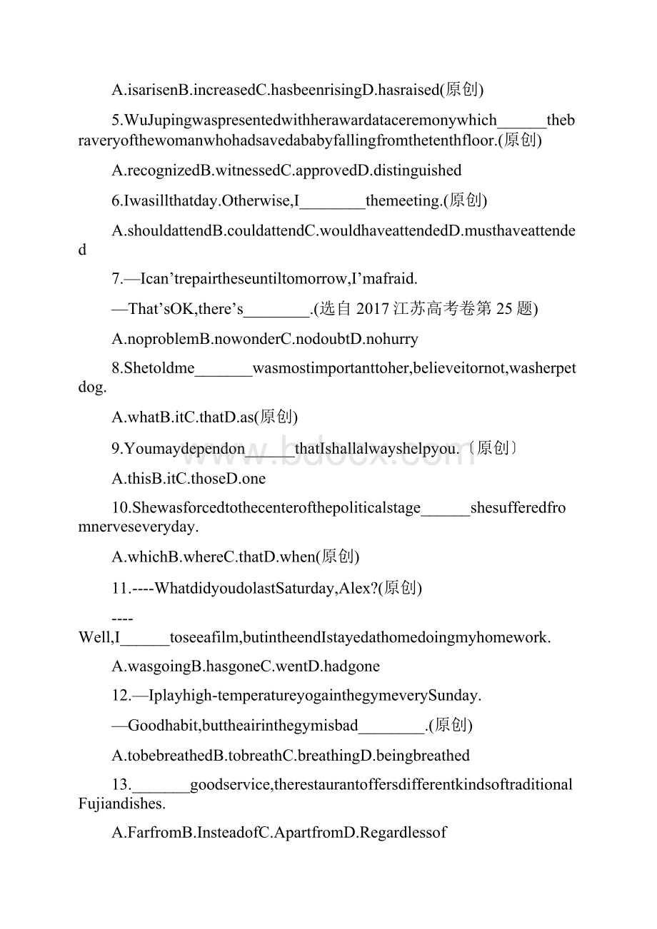 浙江杭州重点高中高考命题比赛参赛试题16英语.docx_第2页