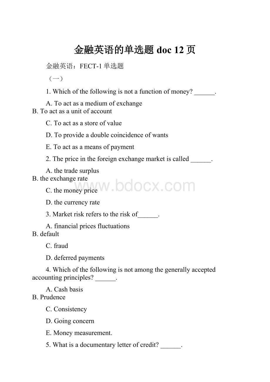 金融英语的单选题doc 12页.docx_第1页