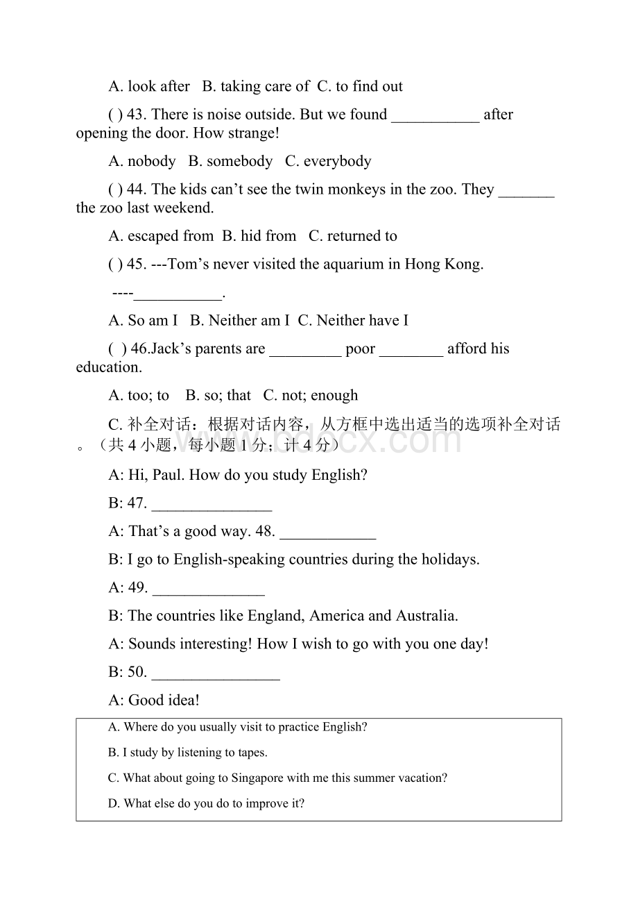 成都七中届初三上英语期中考试题听力材料及答案.docx_第3页