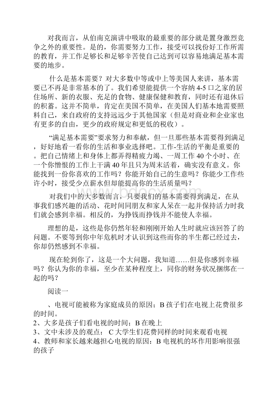 最新成人学士学位英语1327单元课文及课后练习翻译.docx_第2页