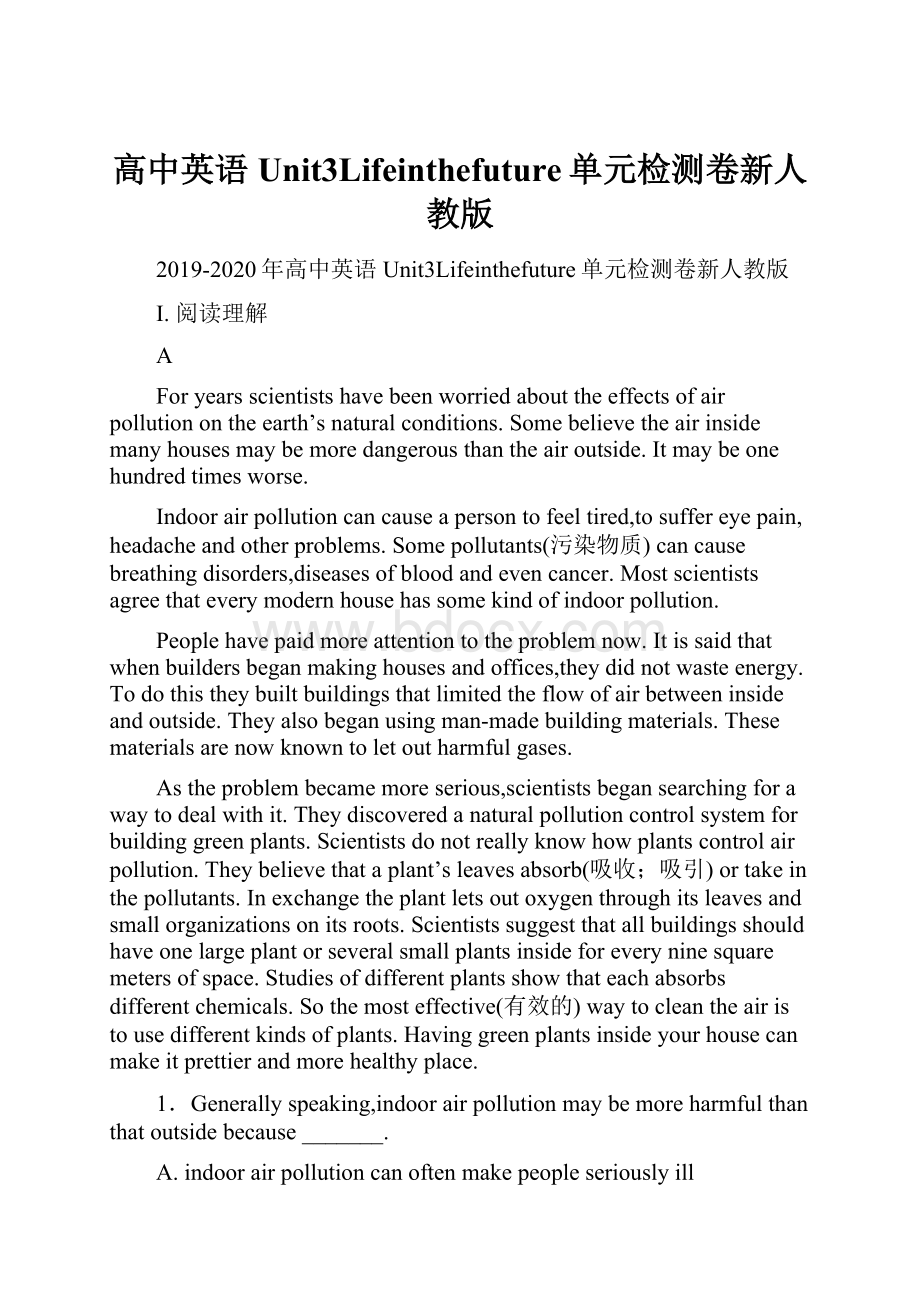 高中英语Unit3Lifeinthefuture单元检测卷新人教版.docx