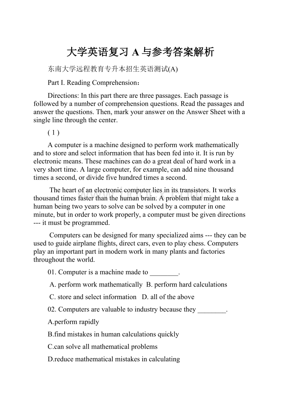 大学英语复习A与参考答案解析.docx