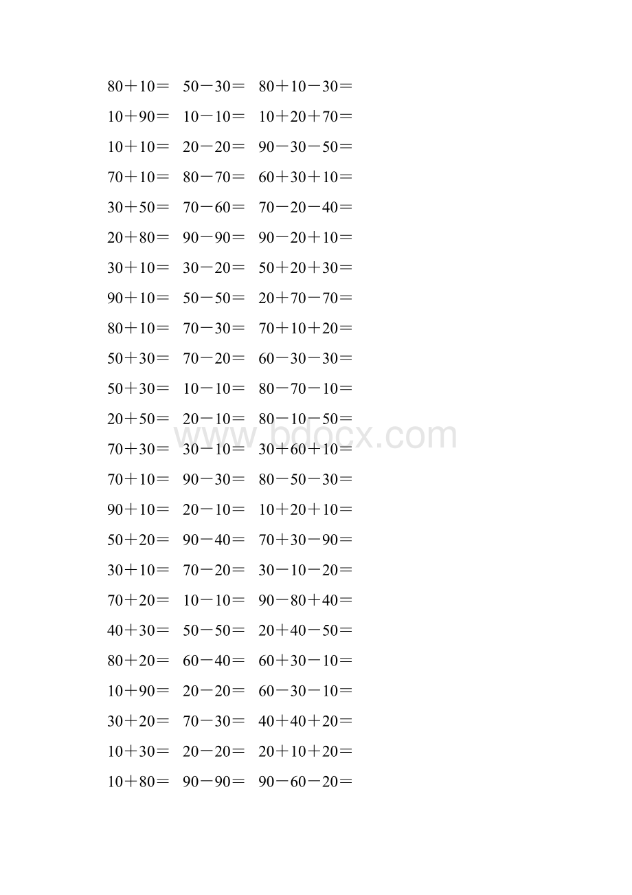 北师大版一年级数学下册整十数的加减法数练习题精选100.docx_第2页