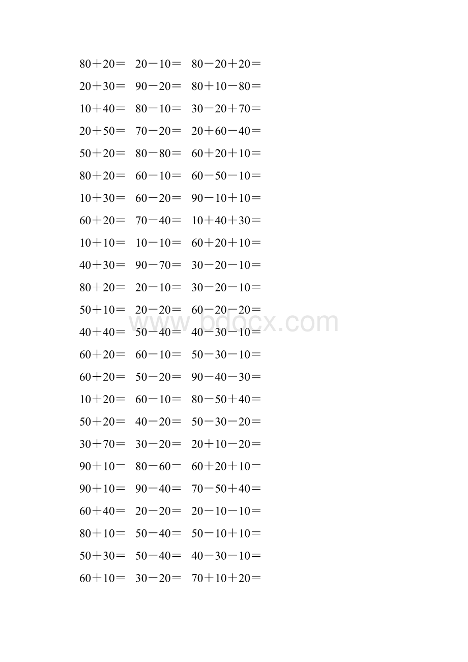 北师大版一年级数学下册整十数的加减法数练习题精选100.docx_第3页