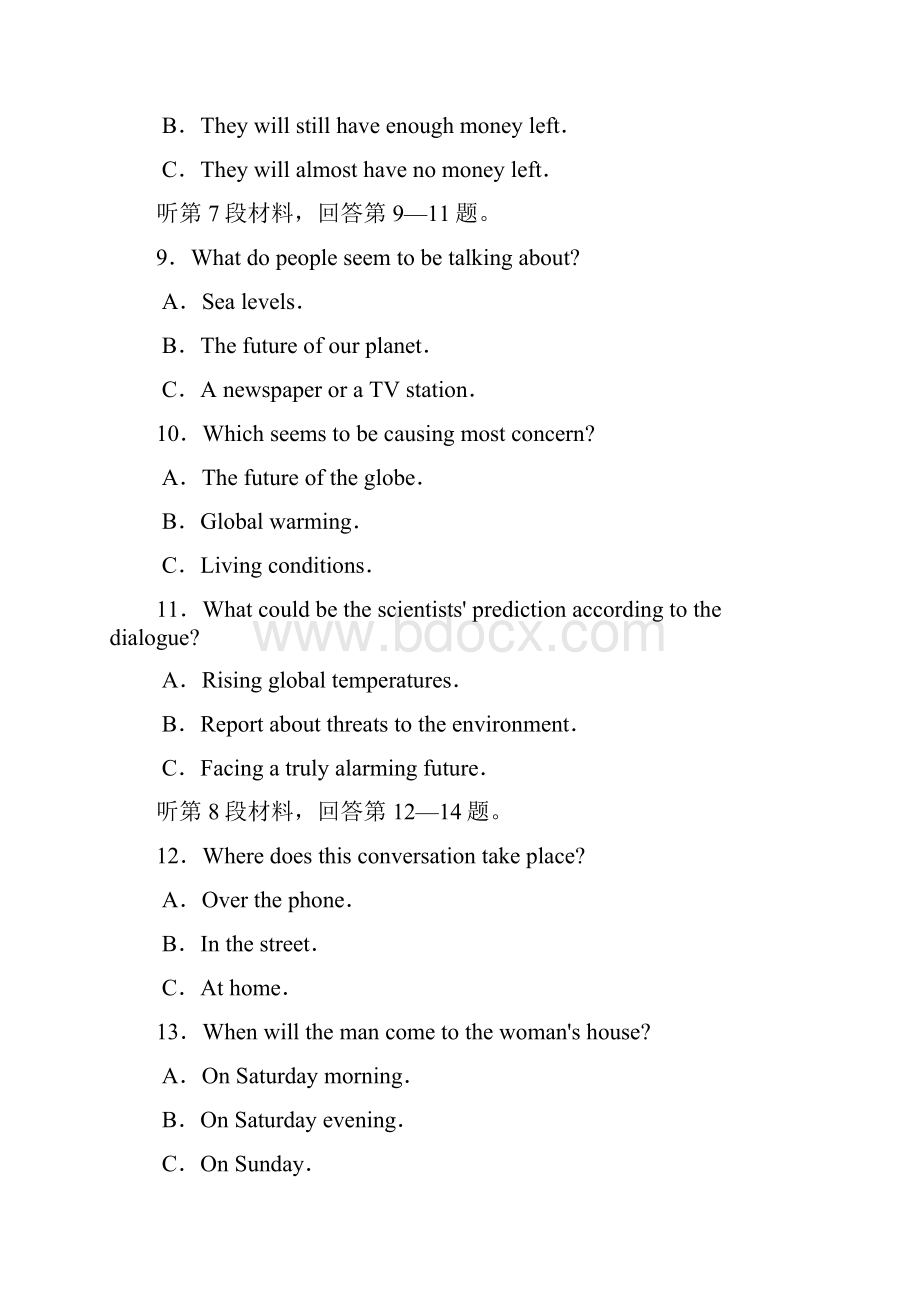 恒心好卷速递辽宁省大连市沈阳市届高三第二次联合考试英语试题教师专版.docx_第3页