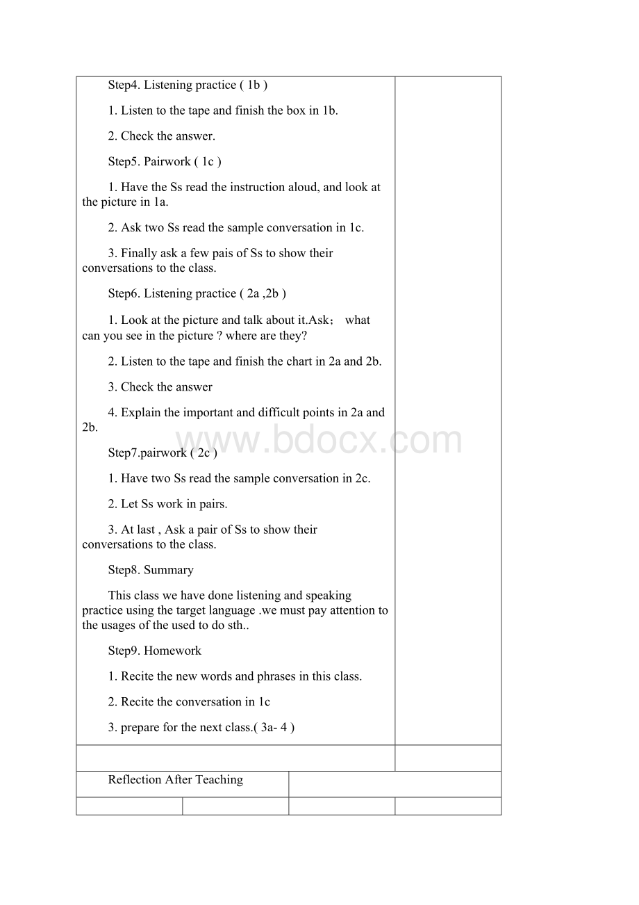 九年级英语上unit2教案.docx_第3页