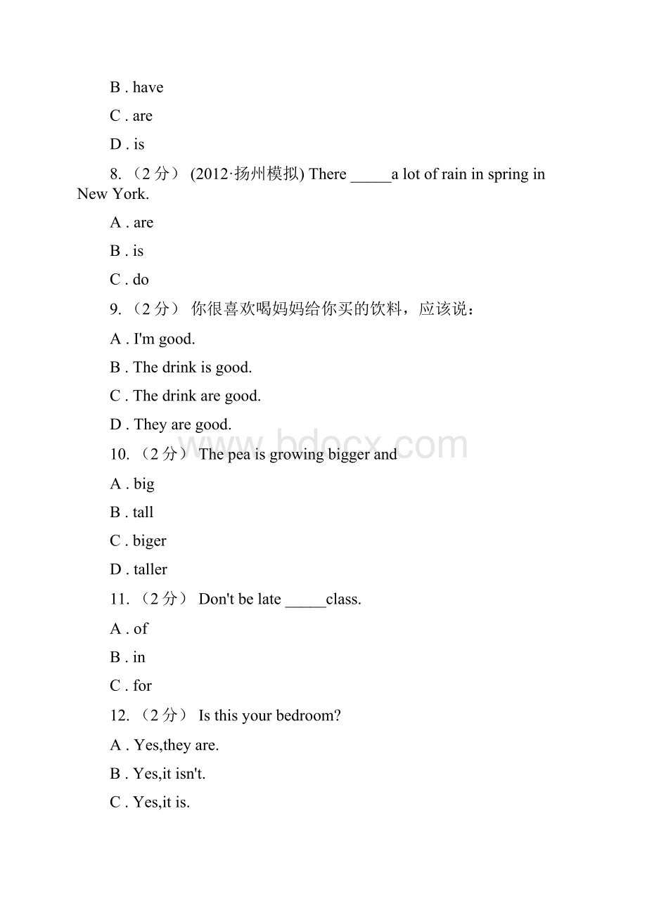 青海省西宁市六年级下学期英语月考试题五四制.docx_第3页