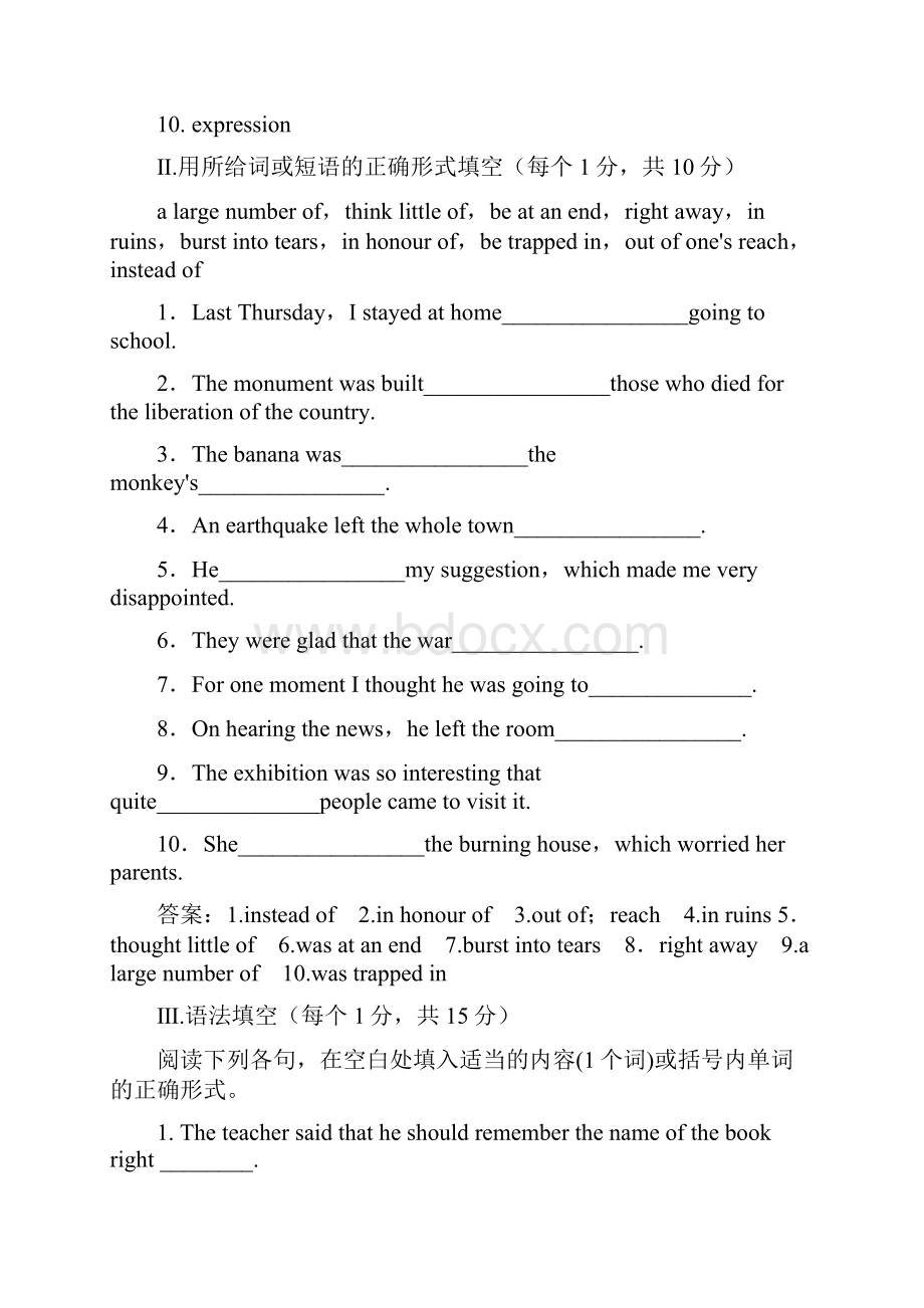 专题04 EarthquakesA卷学年高一英语同步单元双基双测AB卷必修1解析版.docx_第2页