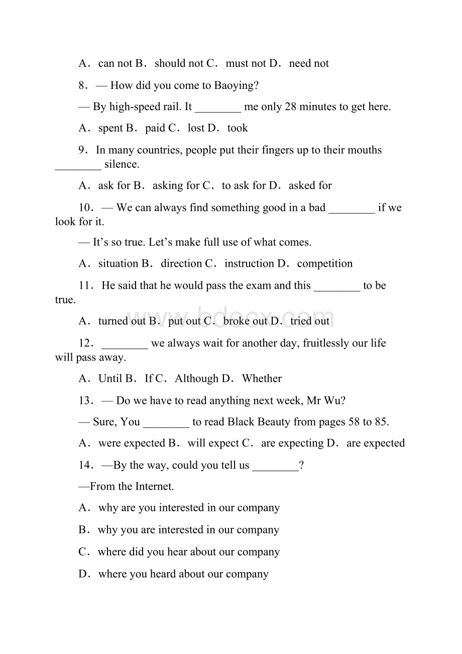 江苏省扬州市中考英语试题真题及答案.docx_第2页