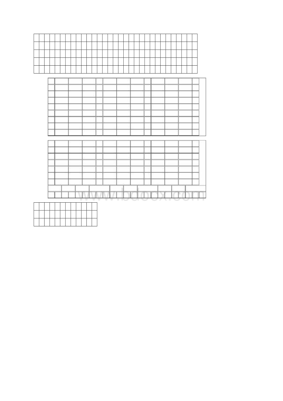 硬笔书法纸可直接打印口字格米字格田字格等模板.docx_第3页