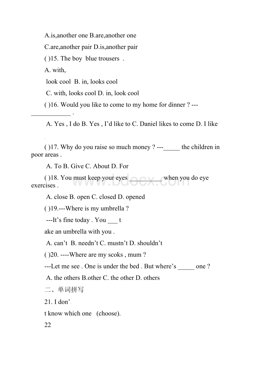 牛津版七年级英语上册 Unit 6 Fashion Chenkout导学案6课时.docx_第3页