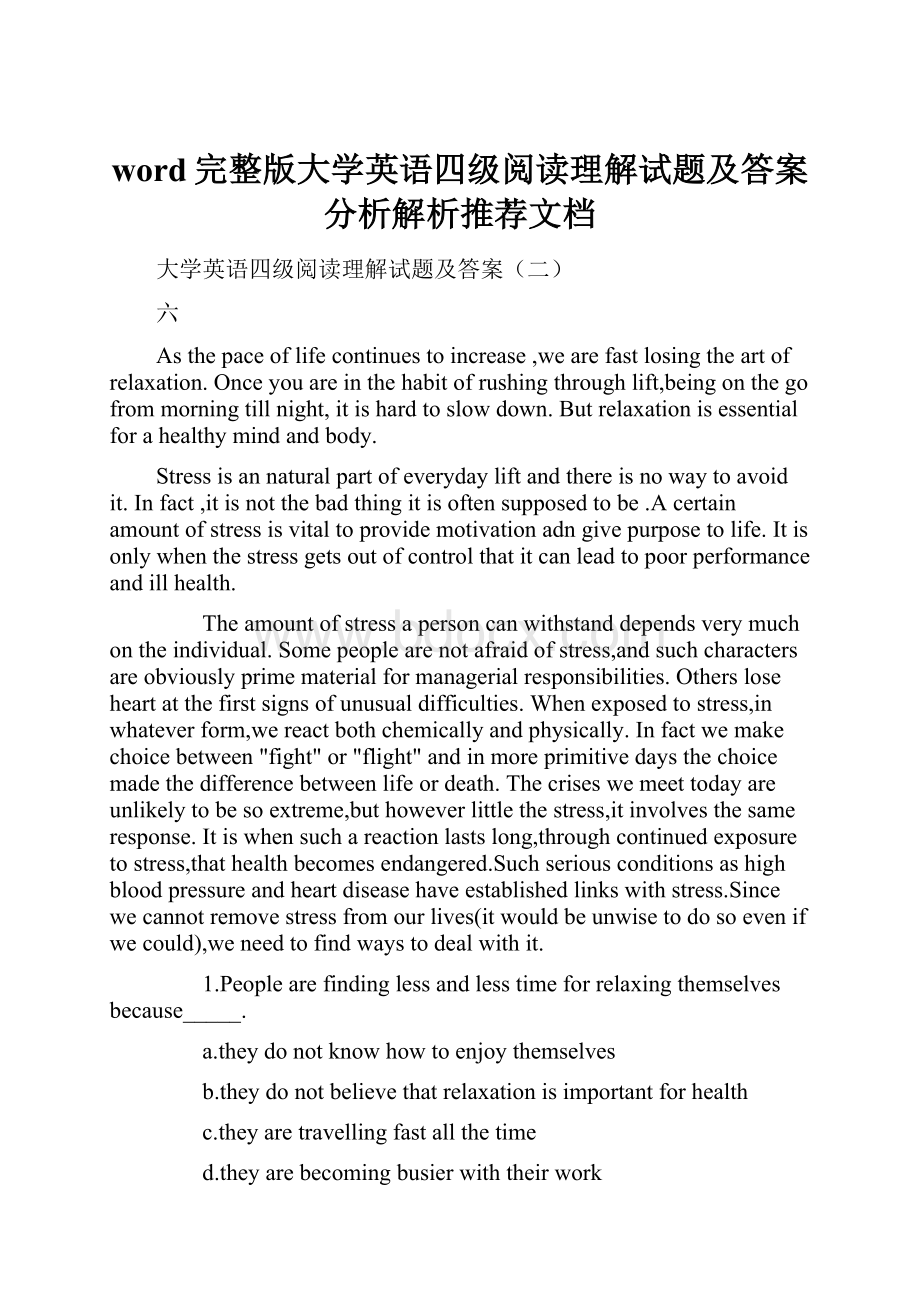 word完整版大学英语四级阅读理解试题及答案分析解析推荐文档.docx