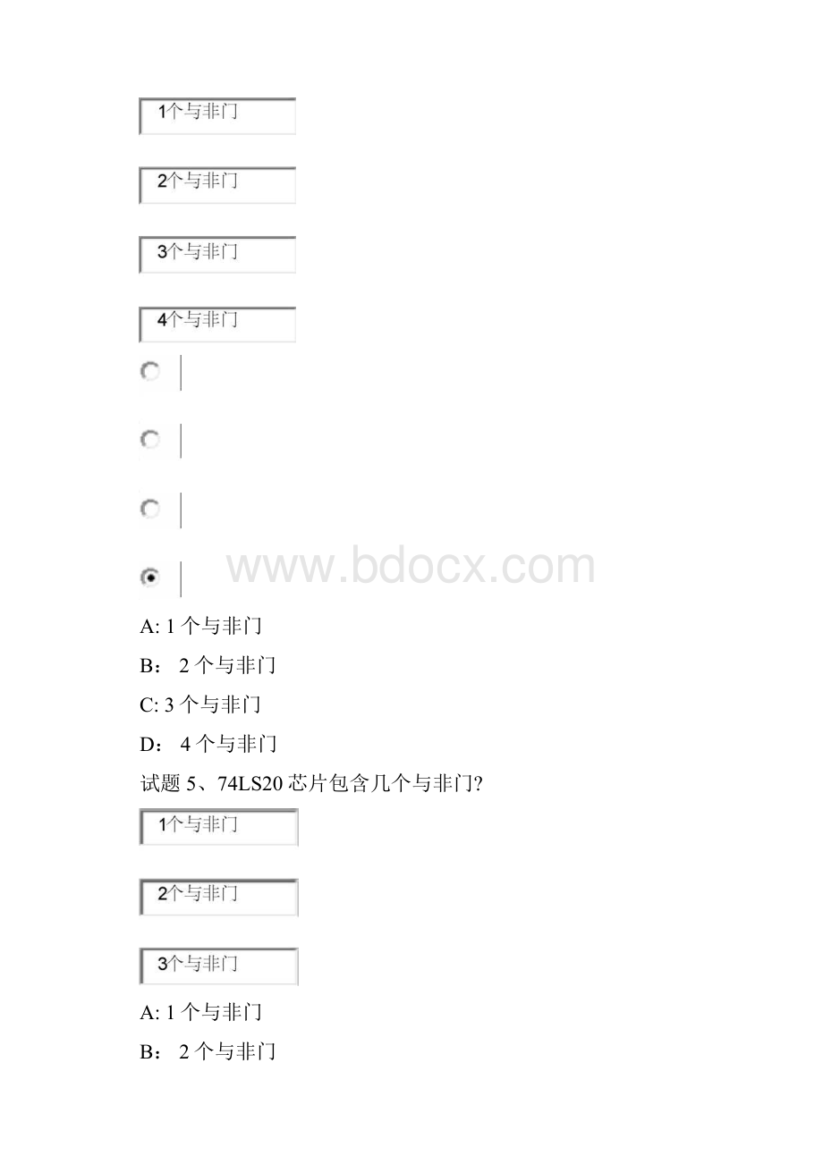 哈工大数电实验预考核.docx_第3页