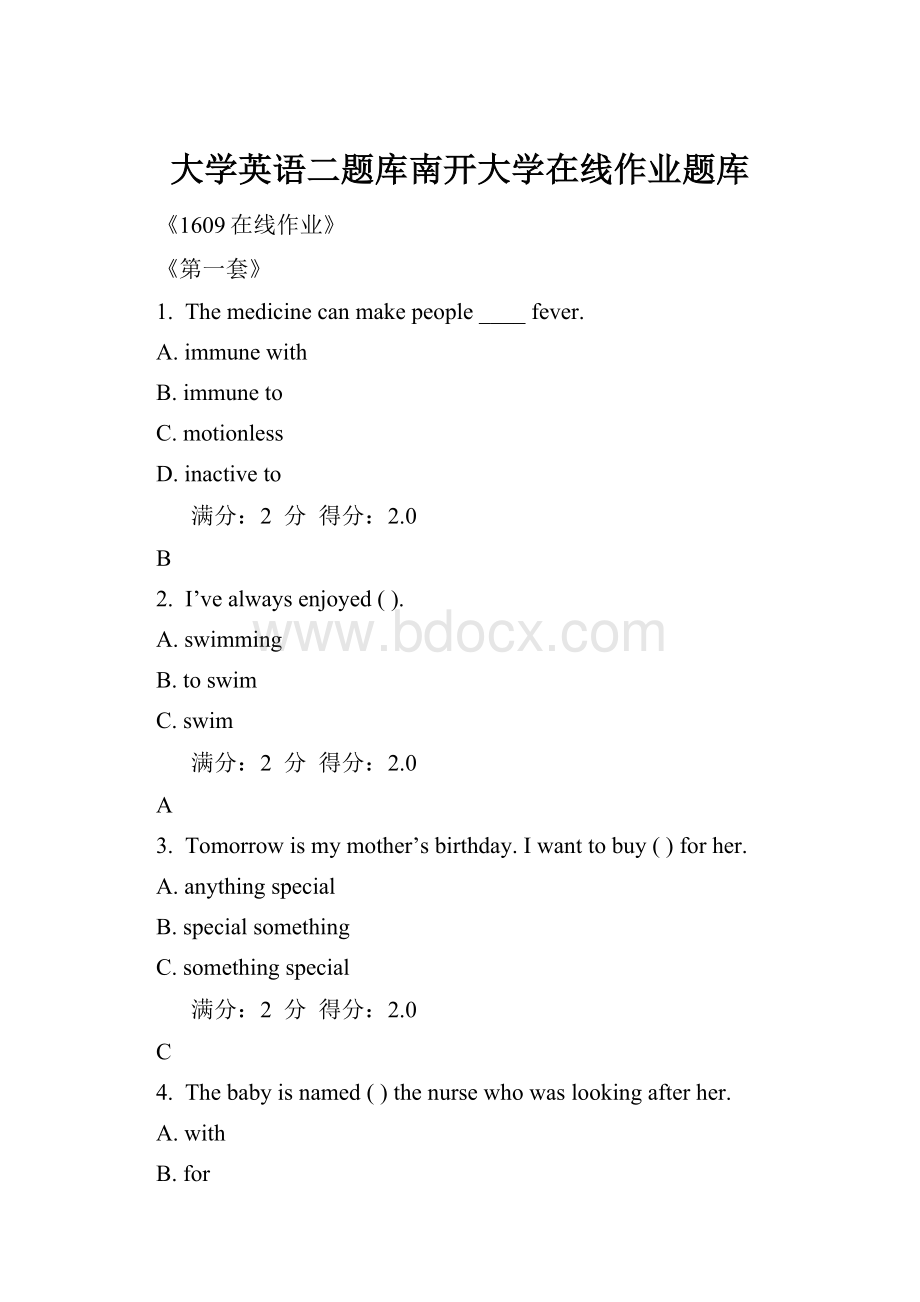 大学英语二题库南开大学在线作业题库.docx_第1页