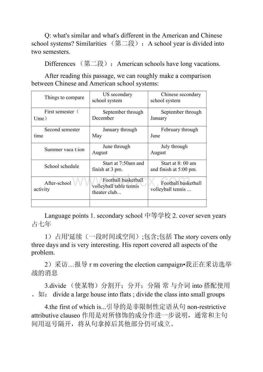 外研社必修一高一英语试讲稿gdoc.docx_第3页