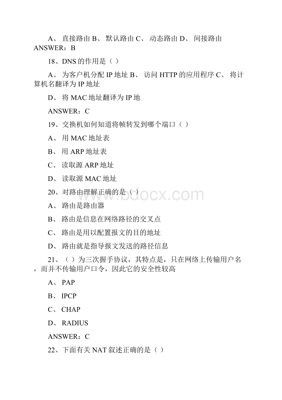 HCNA题库完整资料doc.docx_第3页